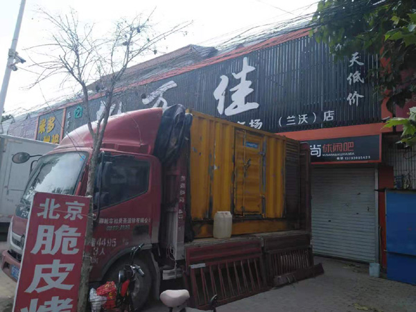 义乌租赁发电机-柴油发电机组在火车站的应用