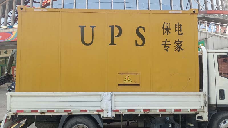 义乌怎样判断柴油发电机组和UPS电源的配合工作是否正常?
